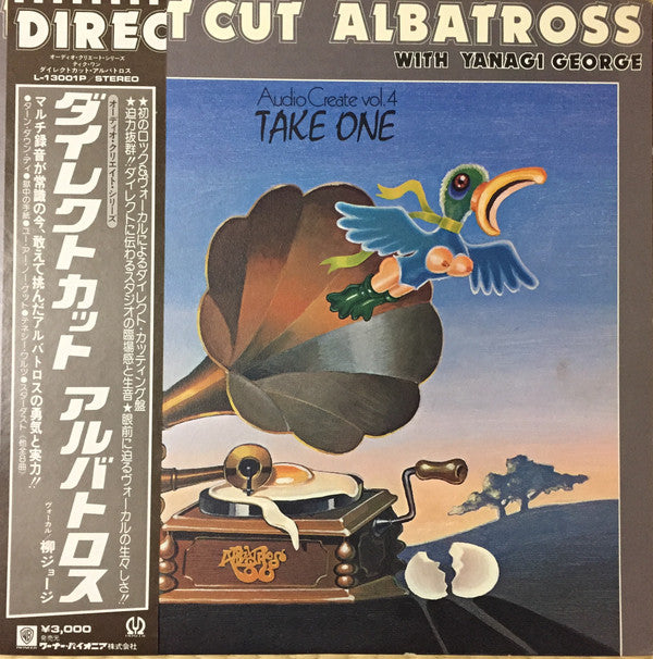 Release: Direct Cut Albatross - Take One (Audio Create Vol. 4)-Vinyl-Japan-1977-L-13001P-8501582