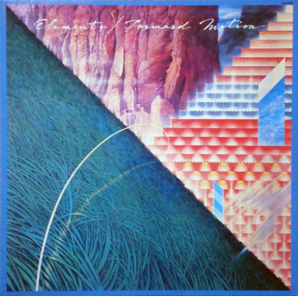 Master Release: Forward Motion by Elements (6)