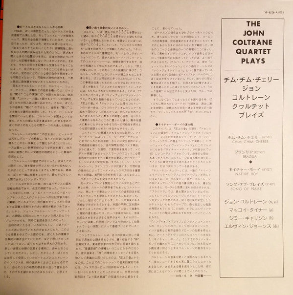 Release: The John Coltrane Quartet Plays-Vinyl-Japan-1976-YP-8528-AI, YP-8528-AI-9650396