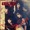 Killer May - Joy Stick = ジョイ・スティック (Vinyl, LP, Album) Near Mint (NM or M-) / Very Good Plus (VG+)