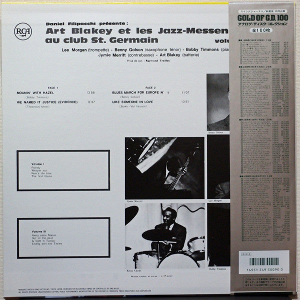 Release: Au Club St. Germain Vol. 2-Vinyl-Japan-1991-430.044-7307017