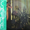 China (32) - China = 夜明けのダンサー (Vinyl, LP, Album)