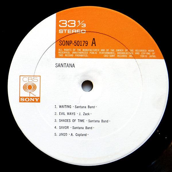 Santana = サンタナ