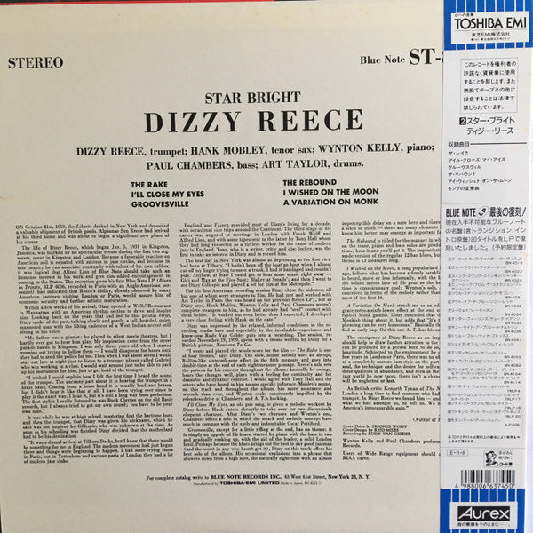 Release: Star Bright-Vinyl-Japan-1989-BN 4023, BST 84023-6129830