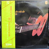 Paco De Lucía - La Guitarra De Oro De Paco De Lucia (2xVinyl, LP, Compilation, Promo) Very Good Plus (VG+) / Good Plus (G+)