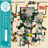 John Lewis (2) - Animal Dance (Vinyl, LP, Album, Limited Edition, Reissue) Very Good (VG) / Very Good (VG)