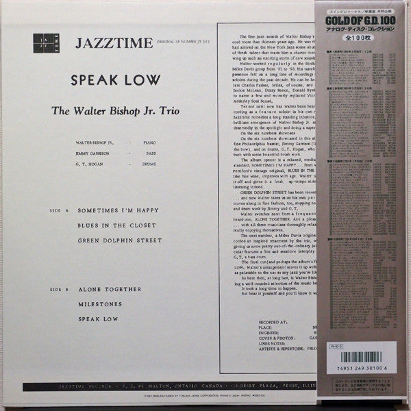 Release: Speak Low-Vinyl-Japan-1991-JT 002-7311256