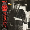 Harry Nilsson - Nilsson Schmilsson (Vinyl, LP, Album, Stereo) Very Good (VG) / Good Plus (G+)