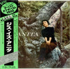 Anita O'Day - Anita (Vinyl, LP, Album, Reissue, Mono) Very Good (VG) / Good Plus (G+)