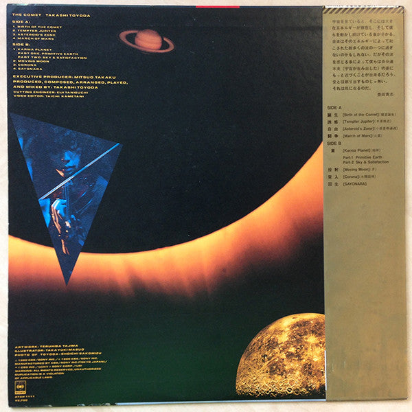 Master Release: The Comet by Takashi Toyoda