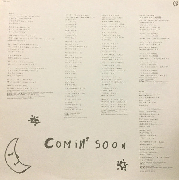 Comin' Soon