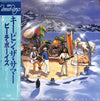 The Beach Boys - Keepin' The Summer Alive = キーピン・ザ・サマー (Vinyl, LP, ...