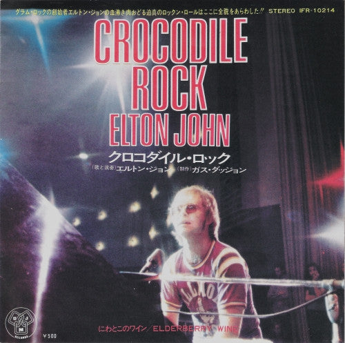 Release: Crocodile Rock-Vinyl-Japan-1972-IFR-10214-4477596