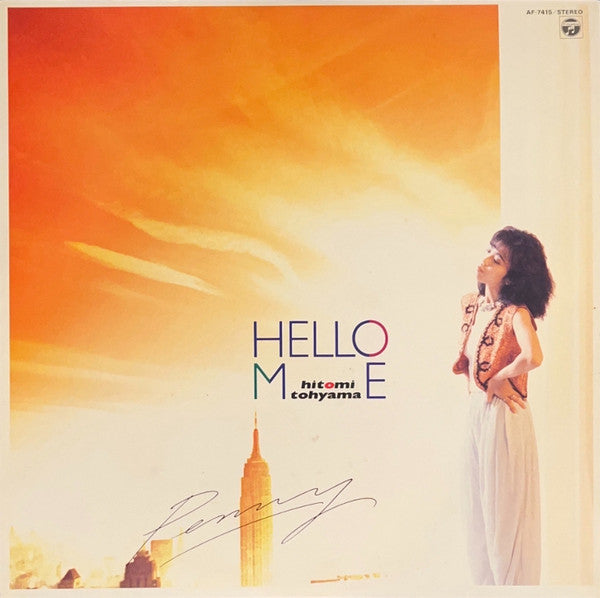 Hello Me