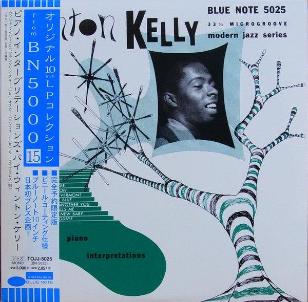 Master Release: New Faces–New Sounds by Wynton Kelly Trio