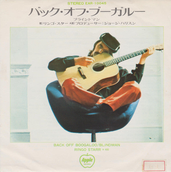 Master Release: Back Off Boogaloo by Ringo Starr
