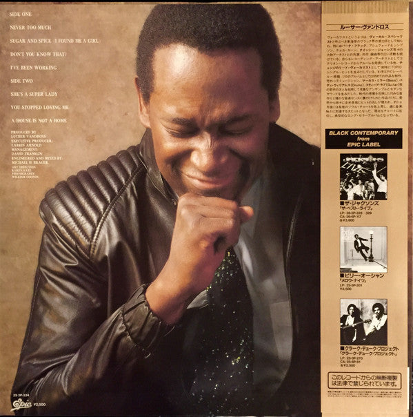 Release: Never Too Much-Vinyl-Japan-1981-25･3P-334-6375990