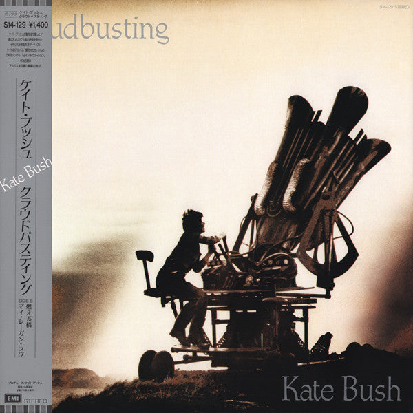 Master Release: Cloudbusting by Kate Bush