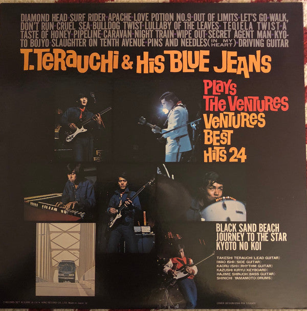 Release: Plays The Ventures / Ventures Best Hits 24-Vinyl-Japan-1974-SKW-91~2-7493523