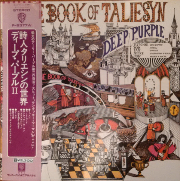 Master Release: The Book Of Taliesyn by Deep Purple