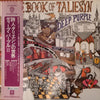 Deep Purple - The Book Of Taliesyn (Vinyl, LP, Album, Reissue)