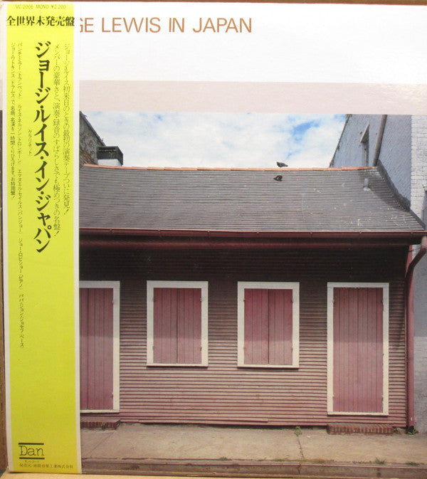 Master Release: In Japan by George Lewis (2)