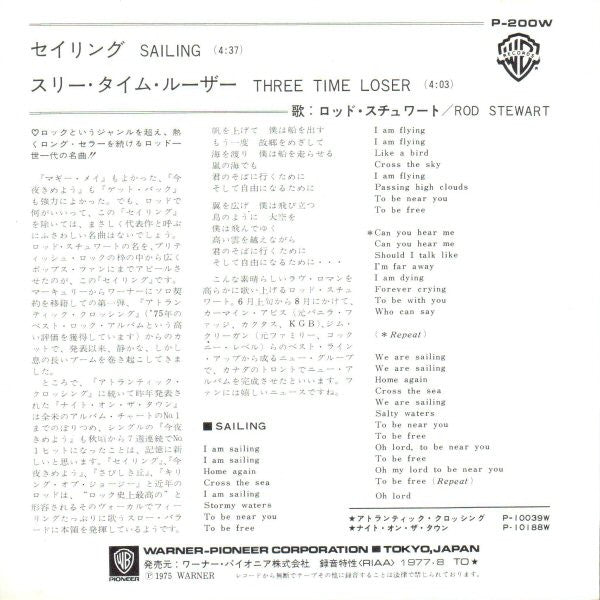 Master Release: Three Time Loser by Rod Stewart