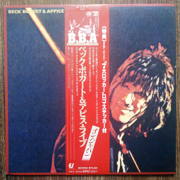 Release: Beck, Bogert & Appice Live-Vinyl-Japan-1979-25·3P-57-4203950