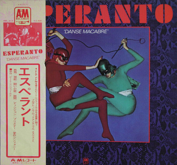 Release: Danse Macabre-Vinyl-Japan-1974-AML-213-3566777