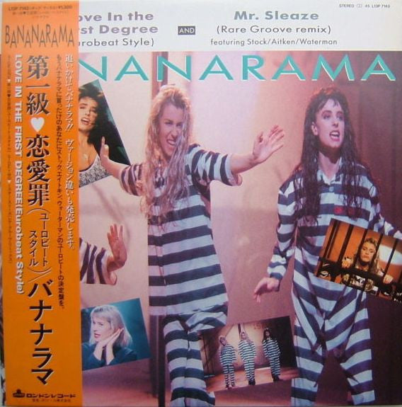 Release: Love In The First Degree-Vinyl-Japan-1987-L13P 7143-2634691