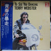 Terry Webster - I Want To See You Dancing (Vinyl, LP, Promo) Very Good Plus (VG+) / Good Plus (G+)