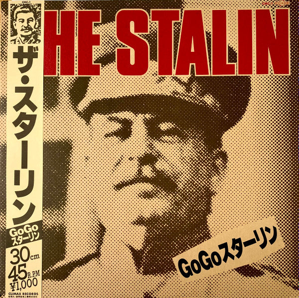 Release: Go Go スターリン-Vinyl-Japan-1983-CMC-1-1213159