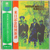 Sérgio Mendes & Brasil '66 - Golden Prize (Vinyl, LP, Compilation, ...