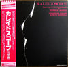 Naoya Matsuoka - Kaleidoscope (Vinyl, LP, Album, Stereo)
