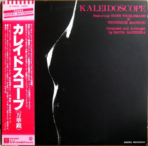 Master Release: Kaleidoscope by Naoya Matsuoka