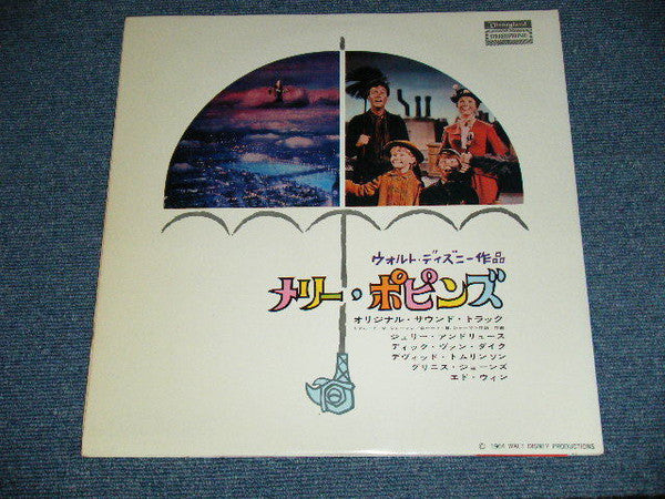 Release: Walt Disney's Mary Poppins (Original Cast Sound Track)-Vinyl-Japan-1965-YS-480-DS-6722050