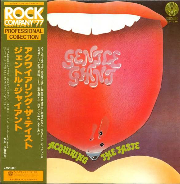 Release: Acquiring The Taste-Vinyl-Japan-1977-RJ-7236-3295168