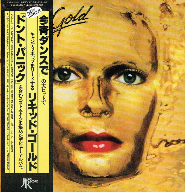 Release: Liquid Gold-Vinyl-Japan-1981-JAL-9-4675274
