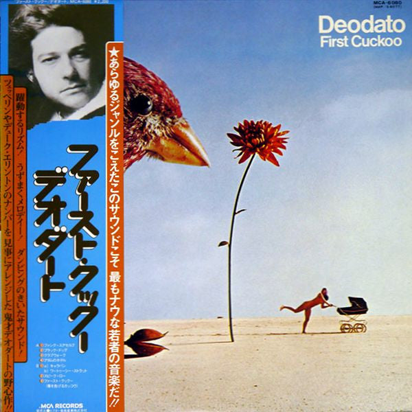 Release: First Cuckoo-Vinyl-Japan-1975-MCA-6080 (MAP /S 8077)-6622786