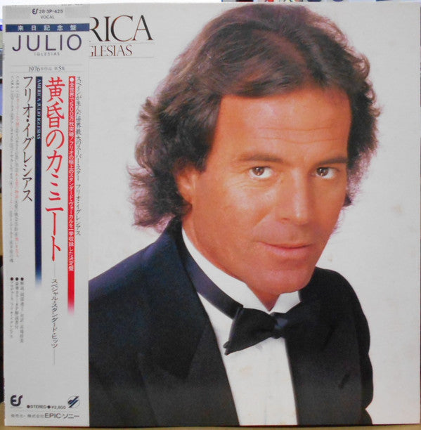 Release: America-Vinyl-Japan-1983-28·3P-425-6084983