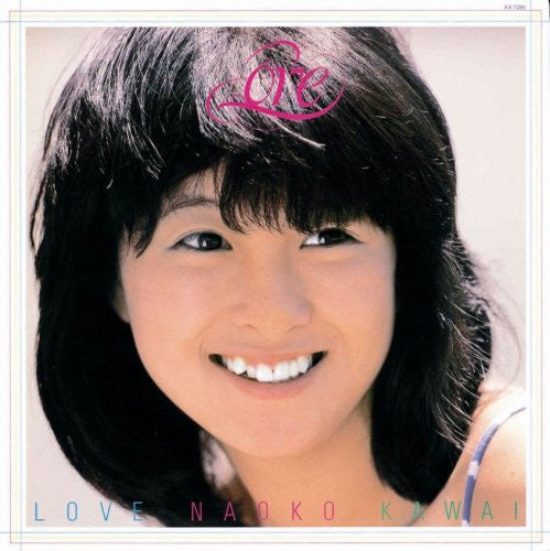 Master Release: Love = ラブ by Naoko Kawai
