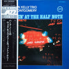 Wynton Kelly Trio - Smokin' At The Half Note = ハーフ・ノートのウェス・モンゴメリーとウ...