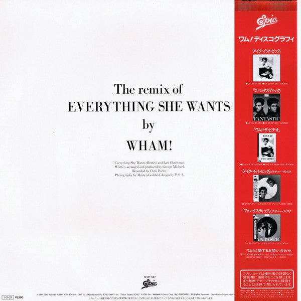 Master Release: Everything She Wants (Remix) by Wham!