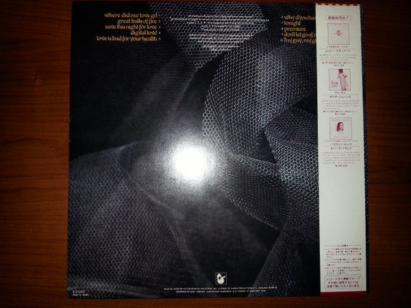Release: Images-Vinyl-Japan-1981-VIP-6801-8541238