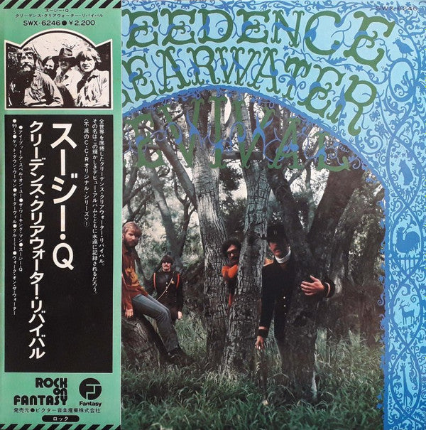 Release: Creedence Clearwater Revival-Vinyl-Japan-1976-SWX-6246-5425199