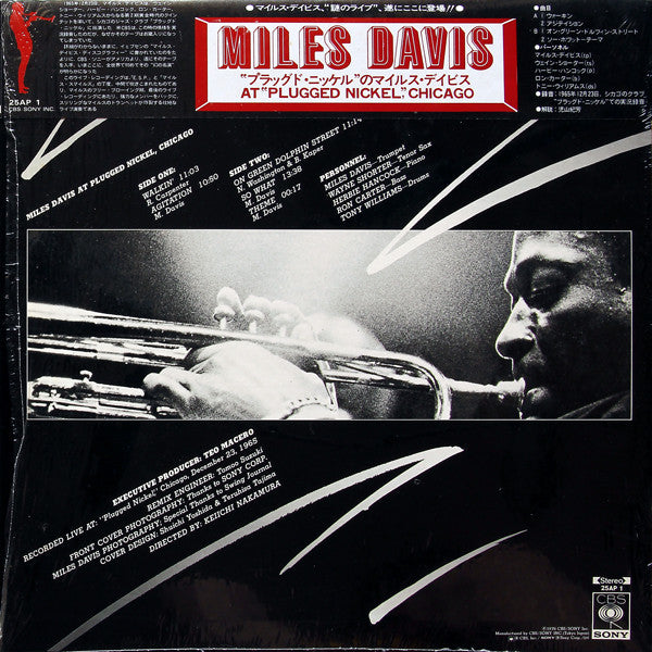 Miles Davis At Plugged Nickel, Chicago