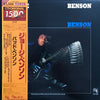 George Benson - Bad Benson (Vinyl, LP, Album, Limited Edition, Reissue, Stereo) Very Good (VG) / Very Good Plus (VG+)