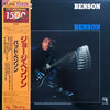 George Benson - Bad Benson (Vinyl, LP, Album, Limited Edition, Reis...