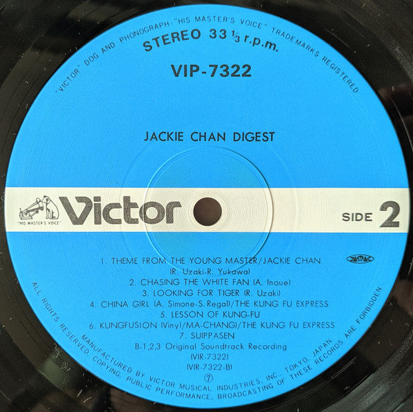 Jackie Chan Digest = ジャッキー・チェンのすべて