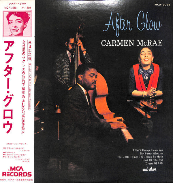 Release: After Glow-Vinyl-Japan-1973-MCA-3085-8657672